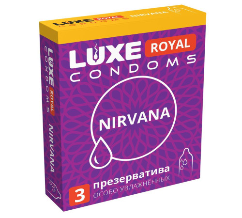 Презервативы с увеличенным количеством смазки LUXE Royal Nirvana - 3 шт.