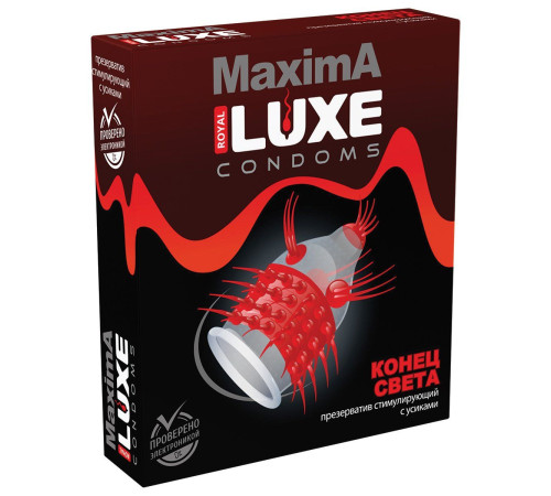 Презерватив LUXE Maxima «Конец света» - 1 шт.