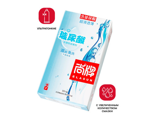 Ультратонкие презервативы Elasun Ultra-thin and Smooth - 10 шт.