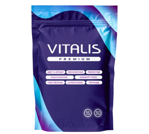 Презервативы увеличенного размера VITALIS Premium X-large - 15 шт.
