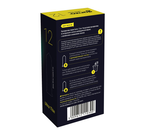 Ультратонкие презервативы Ganzo Ultra thin - 12 шт. Ультратонкие презервативы Ganzo Ultra thin - 12 шт.