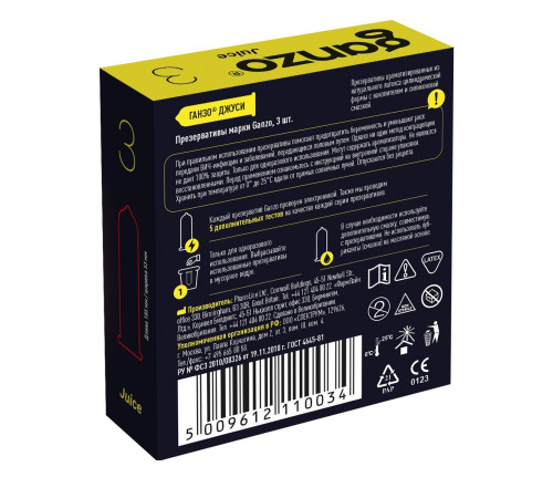 Ароматизированные презервативы Ganzo Juice - 3 шт. Ароматизированные презервативы Ganzo Juice - 3 шт.