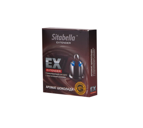 Стимулирующая насадка Sitabella Extender  Шоколад