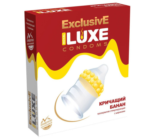 Презерватив LUXE Exclusive «Кричащий банан» - 1 шт.