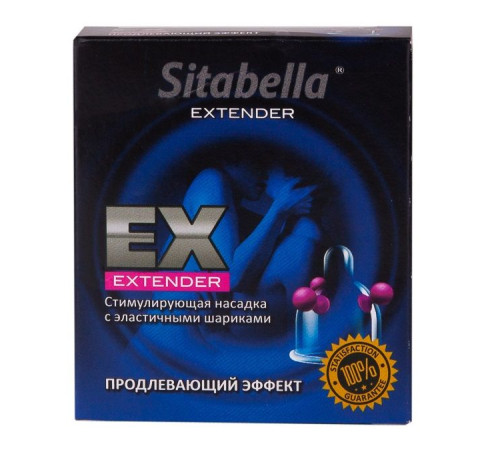 Стимулирующая насадка Sitabella Extender  Продлевающий Эффект