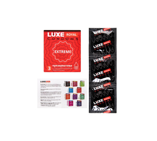 Текстурированные презервативы LUXE Royal Extreme - 3 шт. Текстурированные презервативы LUXE Royal Extreme - 3 шт.
