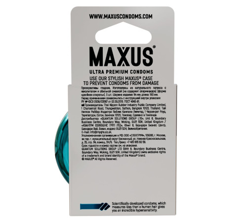 Презервативы Maxus G spot с двойной спиралью - 3 шт.