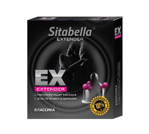 Стимулирующая насадка Sitabella Extender  Классика
