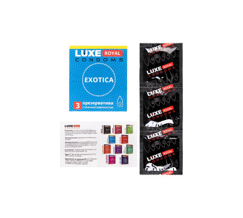 Текстурированные презервативы LUXE Royal Exotica - 3 шт.