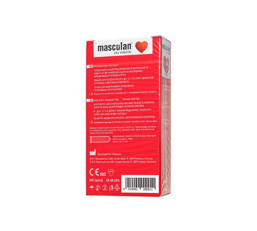 Презервативы Masculan Sensitive plus - 10 шт.