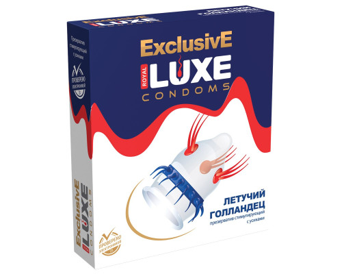 Заказать Презерватив LUXE Exclusive «Летучий голландец» - 1 шт. Заказать Презерватив LUXE Exclusive «Летучий голландец» - 1 шт.