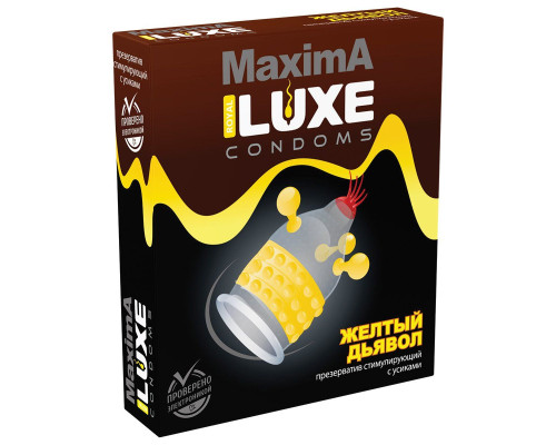 Заказать Презерватив LUXE Maxima «Жёлтый дьявол» - 1 шт. Заказать Презерватив LUXE Maxima «Жёлтый дьявол» - 1 шт.