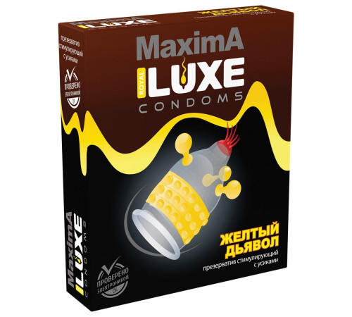 Презерватив LUXE Maxima «Жёлтый дьявол» - 1 шт.