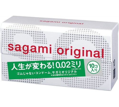 Ультратонкие презервативы Sagami Original 0.02 - 10 шт.