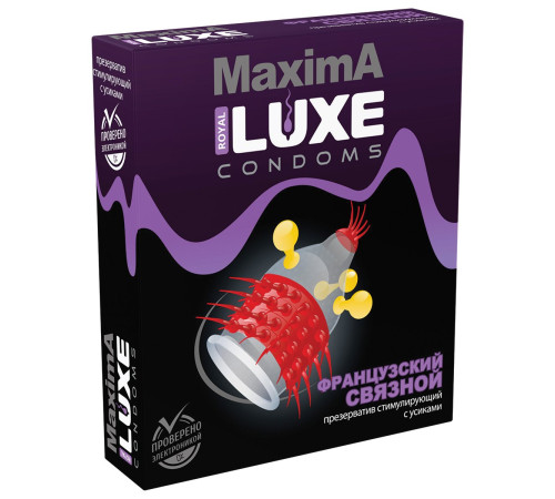 Презерватив LUXE Maxima «Французский связной» - 1 шт.