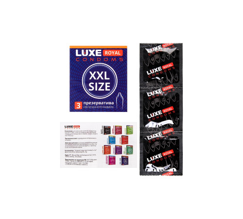 Презервативы увеличенного размера LUXE Royal XXL Size - 3 шт.