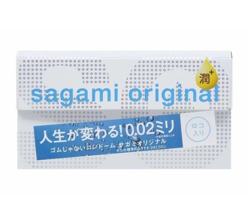 Ультратонкие презервативы Sagami Original 0.02 Extra Lub с увеличенным количеством смазки - 12 шт. Ультратонкие презервативы Sagami Original 0.02 Extra Lub с увеличенным количеством смазки - 12 шт.