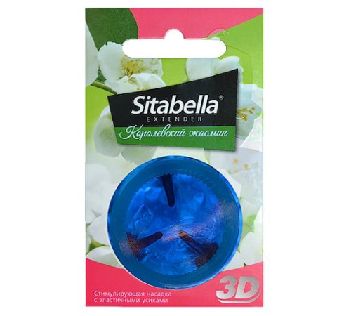 Насадка стимулирующая Sitabella 3D Королевский жасмин с ароматом жасмина Насадка стимулирующая Sitabella 3D Королевский жасмин с ароматом жасмина