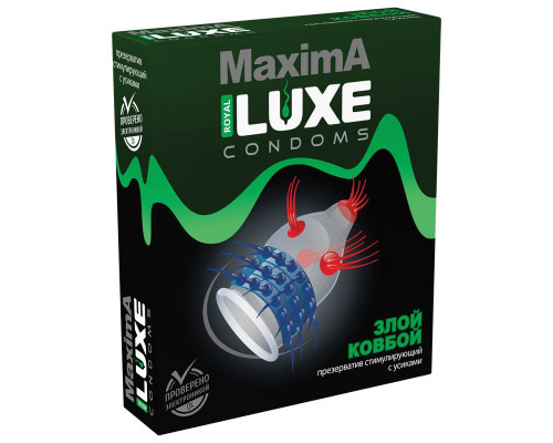 Заказать Презерватив LUXE Maxima «Злой ковбой» - 1 шт. Заказать Презерватив LUXE Maxima «Злой ковбой» - 1 шт.