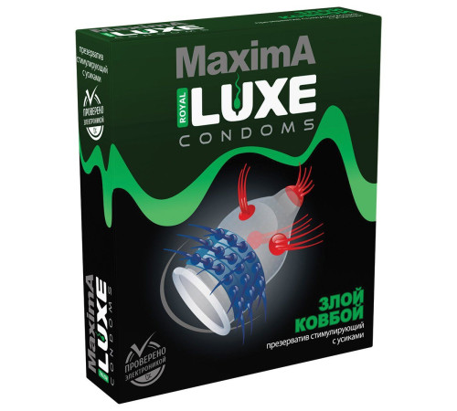 Презерватив LUXE Maxima «Злой ковбой» - 1 шт.