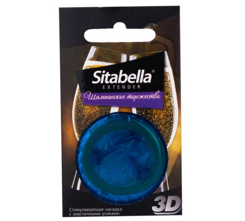 Насадка стимулирующая Sitabella 3D Шампанское торжество с ароматом шампанского Насадка стимулирующая Sitabella 3D Шампанское торжество с ароматом шампанского