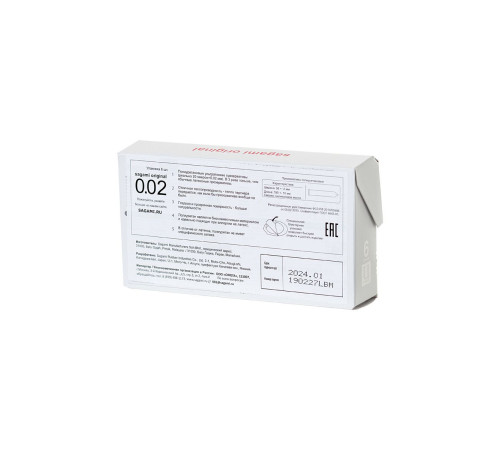 Ультратонкие презервативы Sagami Original 0.02 - 6 шт.