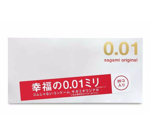 Ультратонкие презервативы Sagami Original 0.01 - 20 шт. Ультратонкие презервативы Sagami Original 0.01 - 20 шт.
