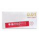 Заказать Ультратонкие презервативы Sagami Original 0.01 - 20 шт.