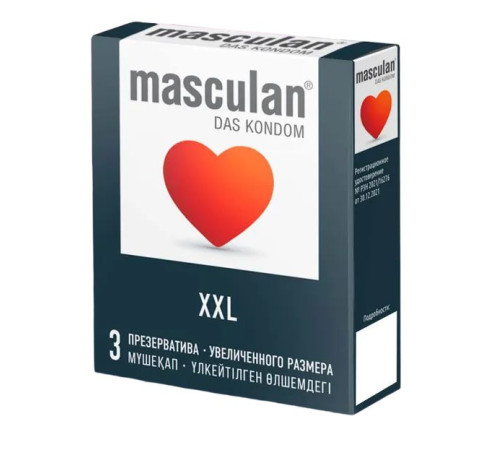 Презервативы увеличенного размера Masculan XXL - 3 шт.
