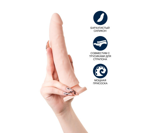 Телесный фаллоимитатор-реалистик Matt B - 21,5 см.