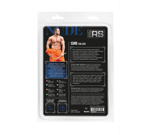 Телесный фаллоимитатор Gib - 15,5 см.