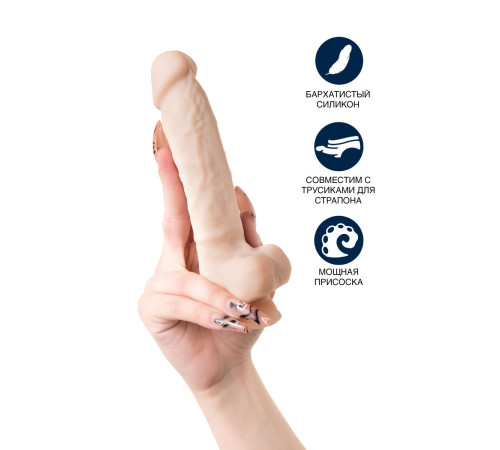 Телесный фаллоимитатор-реалистик Charlie H - 18 см.