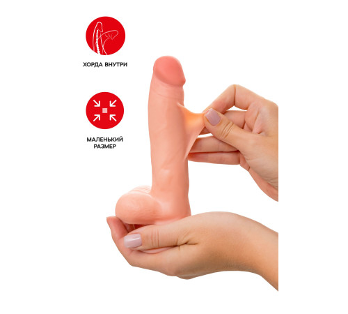 Телесный фаллоимитатор My Priceless - 18 см.