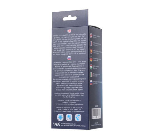 Прозрачно-синий фаллоимитатор, светящийся в темноте, Steve Glow - 20 см.