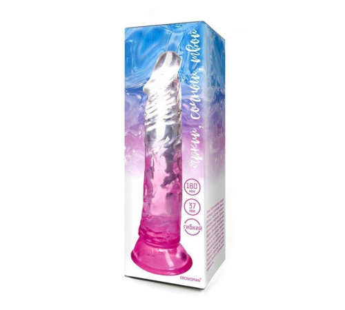 Розовый гибкий фаллоимитатор - 20,5 см.