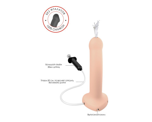 Заказать Телесный фаллос с имитацией эякуляции Silicon Cum Dildo L - 19,6 см. Заказать Телесный фаллос с имитацией эякуляции Silicon Cum Dildo L - 19,6 см.