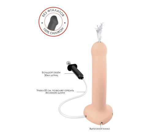 Телесный фаллос с имитацией эякуляции Silicon Cum Dildo L - 19,6 см. Телесный фаллос с имитацией эякуляции Silicon Cum Dildo L - 19,6 см.