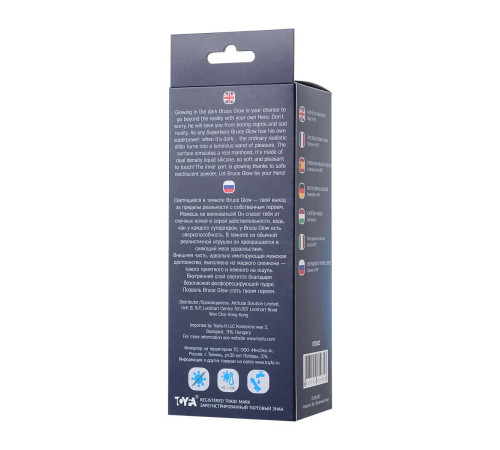 Прозрачно-синий фаллоимитатор, светящийся в темноте, Bruce Glow - 22 см.