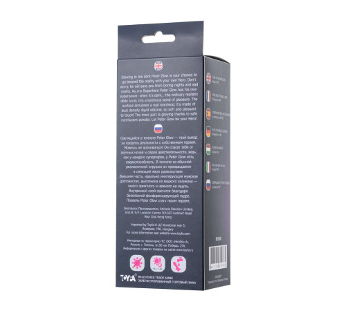 Прозрачно-розовый фаллоимитатор, светящийся в темноте, Clark Glow - 22 см.