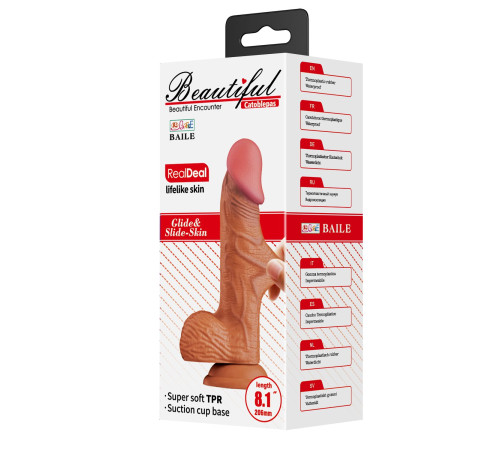 Карамельный фаллоимитатор с эффектом скользящей кожи Catoblepas - 20,6 см.