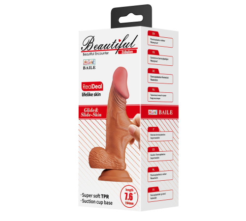 Реалистичный фаллоимитатор-мулат Zebulon - 19,4 см.