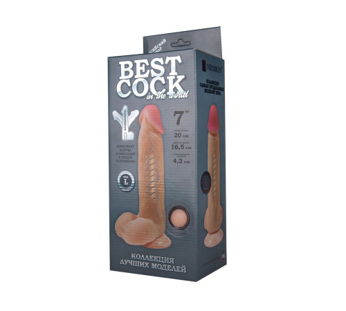 Телесный фаллоимитатор на присоске F F BEST COCK 7 - 20 см.