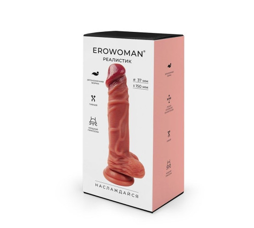 Телесный фаллоимитатор с венками - 19,5 см.