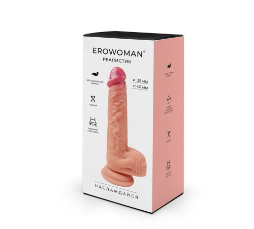 Телесный фаллоимитатор с розовой головкой - 19 см.