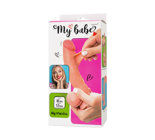 Телесный фаллоимитатор My Priceless - 18 см.