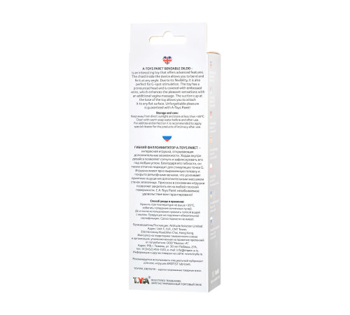 Прозрачный гибкий фаллоимитатор Paret - 18 см.