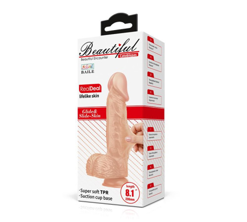 Телесный реалистичный фаллоимитатор Catoblepas - 20,6 см.