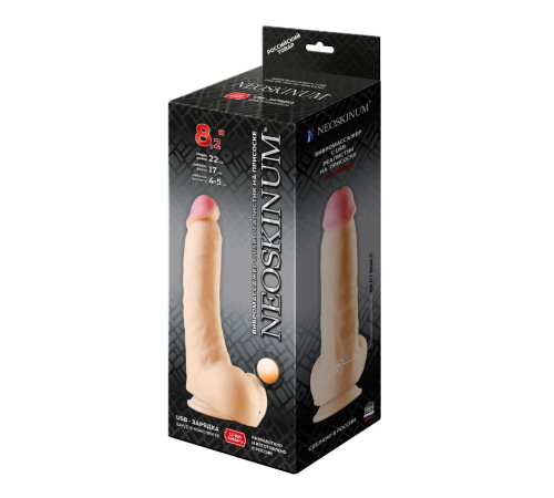 Телесный вибратор-реалистик NEOSKINUM - 22 см. Телесный вибратор-реалистик NEOSKINUM - 22 см.