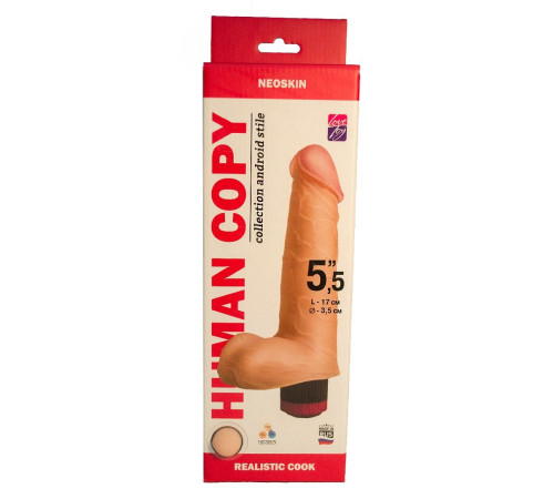 Телесный вибромассажёр HUMAN COPY 5,5  - 17 см.