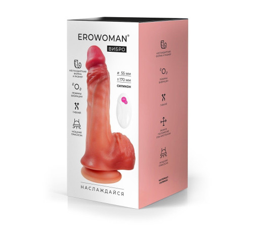 Телесный вибратор-реалистик с присоской и пультом ДУ - 25,5 см.